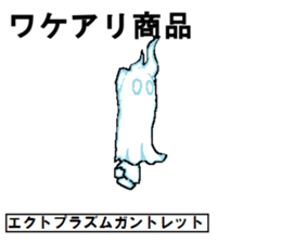 Molph's mart sticker #15052575