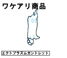 Molph's mart sticker #15052575