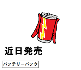 Molph's mart sticker #15052576