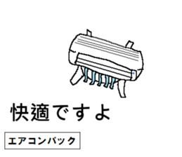 Molph's mart sticker #15052580