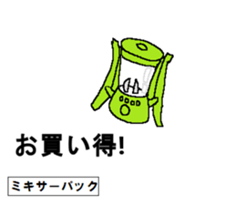 Molph's mart sticker #15052581