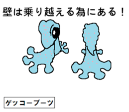 Molph's mart sticker #15052583