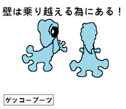 Molph's mart sticker #15052583