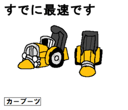 Molph's mart sticker #15052584