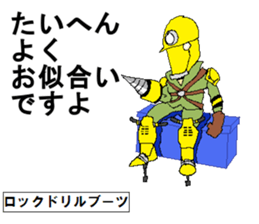 Molph's mart sticker #15052586