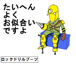 Molph's mart sticker #15052586