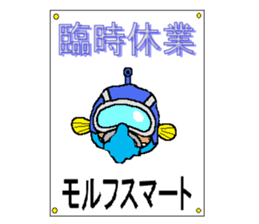 Molph's mart sticker #15052590