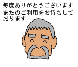 Molph's mart sticker #15052592