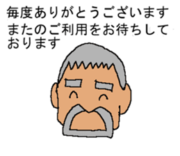 Molph's mart sticker #15052592