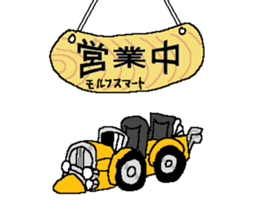 Molph's mart sticker #15052593