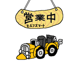 Molph's mart sticker #15052593