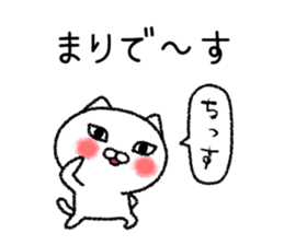 Marichan neko sticker sticker #15052597