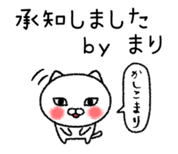 Marichan neko sticker sticker #15052601