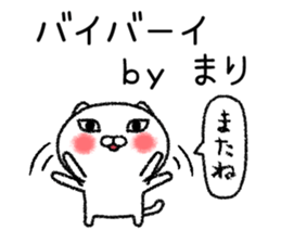Marichan neko sticker sticker #15052606