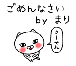 Marichan neko sticker sticker #15052608