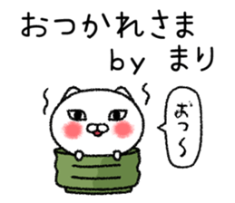 Marichan neko sticker sticker #15052609