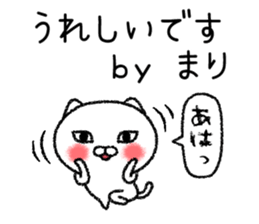Marichan neko sticker sticker #15052613