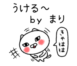 Marichan neko sticker sticker #15052617