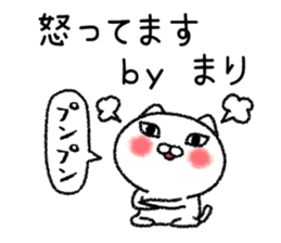 Marichan neko sticker sticker #15052620
