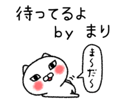 Marichan neko sticker sticker #15052622