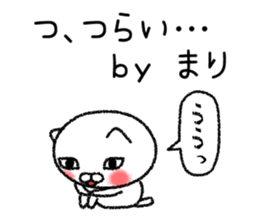 Marichan neko sticker sticker #15052625