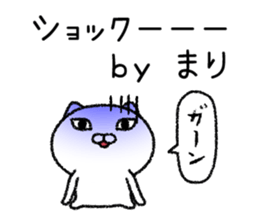 Marichan neko sticker sticker #15052626