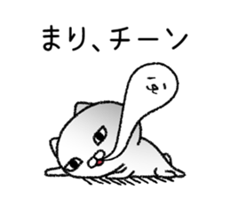 Marichan neko sticker sticker #15052627