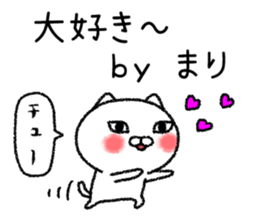 Marichan neko sticker sticker #15052629
