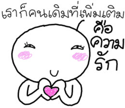 Nong Som o sticker #15052757