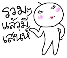 Nong Som o sticker #15052761