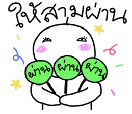 Nong Som o sticker #15052765