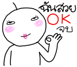 Nong Som o sticker #15052766