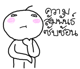 Nong Som o sticker #15052771