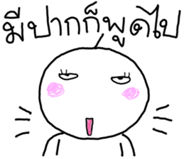 Nong Som o sticker #15052779