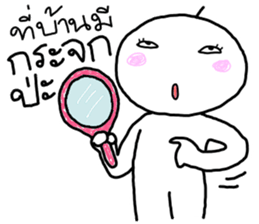 Nong Som o sticker #15052785