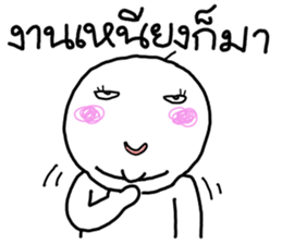 Nong Som o sticker #15052789