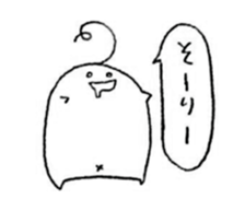 Ahoge Sticker sticker #15052838