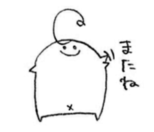 Ahoge Sticker sticker #15052856