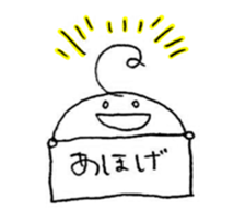 Ahoge Sticker sticker #15052861