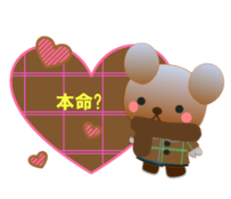 Rabbit and bear daily(Valentine) sticker #15052884