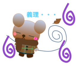 Rabbit and bear daily(Valentine) sticker #15052885