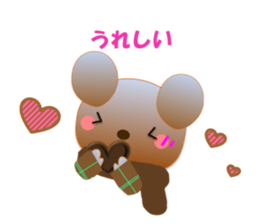Rabbit and bear daily(Valentine) sticker #15052894