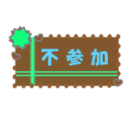 Rabbit and bear daily(Valentine) sticker #15052902