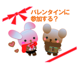 Rabbit and bear daily(Valentine) sticker #15052903