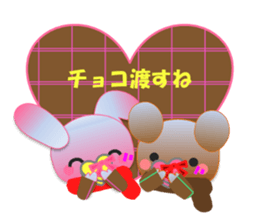 Rabbit and bear daily(Valentine) sticker #15052904