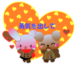 Rabbit and bear daily(Valentine) sticker #15052906