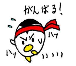 ball-penguin sticker #15053051