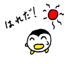 ball-penguin sticker #15053056