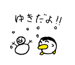 ball-penguin sticker #15053057