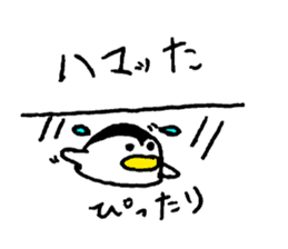 ball-penguin sticker #15053061